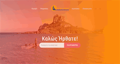 Desktop Screenshot of dodecanesetravel.gr